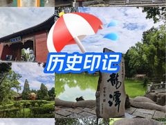 -南阳卧龙岗武侯祠