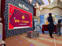 点击看大图 -奈尔宝·儿童乐园·亲子餐厅(长沙北辰荟店)