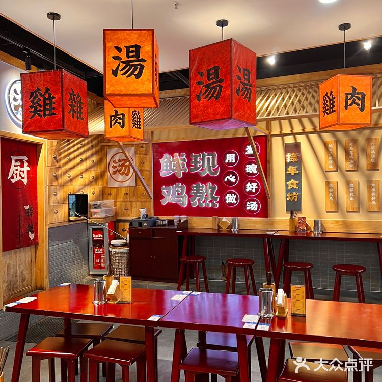 鸡汤米饭配钵钵鸡！暖心营养美味就是它了