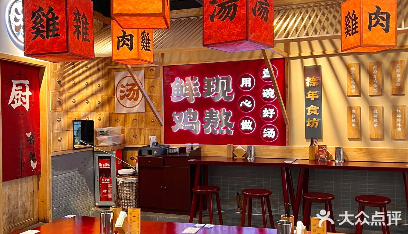 鸡汤米饭配钵钵鸡！暖心营养美味就是它了