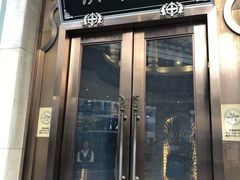 -洪长兴(云南南路店)