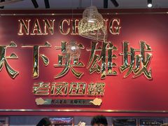 -老闵田螺馆·南昌市井菜·特色小吃(总店)