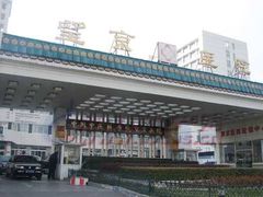 -中国中医科学院望京医院(院本部)