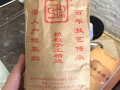 -秋栗香(地安门店)