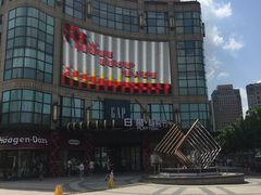 -光启城时尚购物中心