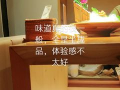 -文三酒肆自助放题(新街口友谊广场店)