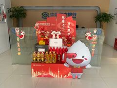 -中国民生银行(上海陆家嘴支行)