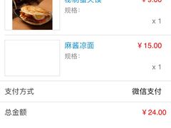 -鼎高高陕西美食(龙德广场店)