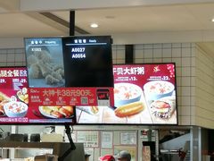 -肯德基(成山路地铁站店)