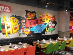 大堂-火锅岛潮牌自助餐厅(天津天佑城店)