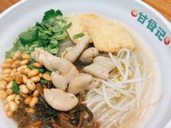 -甘食记·成都肥肠粉(汕头万象城店)