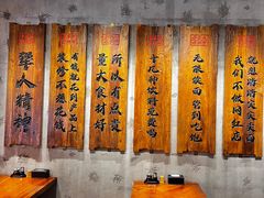 -李犟大爆鳝面·手工蟹黄包(湖滨西湖店)