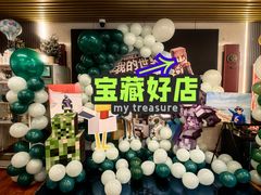 -老炮儿轰趴团建KTV桌游棋牌主题馆(五道口店（底商店))