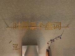 -陶享时光西餐·下午茶(信河街店)