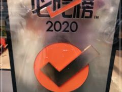 -老黄记手撕烤兔(玉林街店)