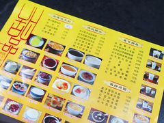 -民信老铺(东方广场店)