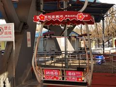 -青岛中山公园-索道售票处