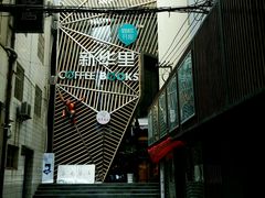 -新华里咖啡书吧(新华书店小寨店)