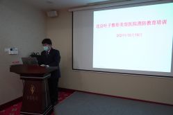 -北京叶子整形美容医院