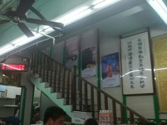 -清真蒋有记(老门东店)