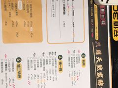 菜单-蛙三泡椒牛蛙(万象城店)