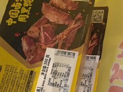 -周黑鸭(地铁虹桥火车站店)