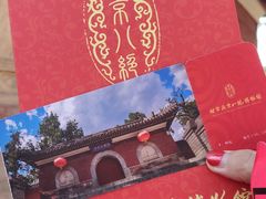 -承恩寺