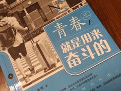 -闵行城市书房凤凰馆