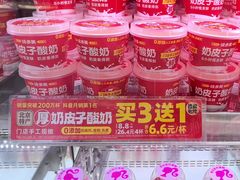 -味多美蛋糕(新和平里店)
