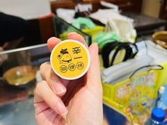 -辛一·铜锣烧(鸿寿坊店)