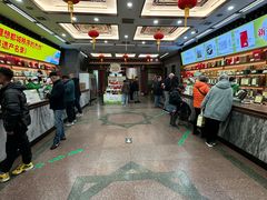 -张一元(总店)