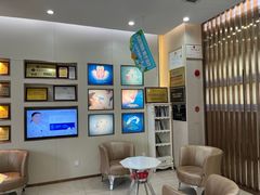 -深圳尔睦丽沙口腔门诊部(丽沙花都店)