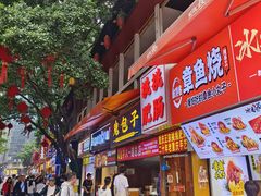 -八一好吃街·高品美食广场