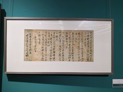 -炎黄艺术馆