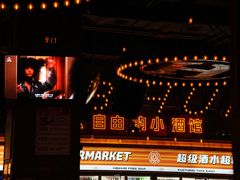 -HIB HUB公社(解放西路店)