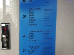 内景-广东省工人文化宫