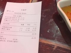 账单-东泰祥生煎馆(长宁路店)