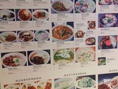 -姚面记·海派家常菜(恒基名人购物中心店)