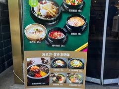 -海兰江石锅饭(水上店)