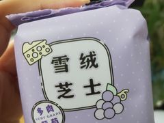 -好利来(奥林匹克购物广场店)