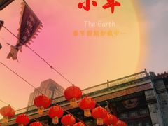 -古文化街旅游区