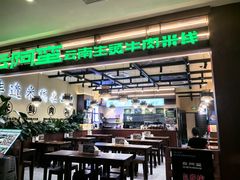 -银座和谐广场