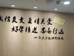 -新东方·考研·四六级·专转本(全民校区)
