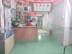 -金台阶鱼馆(于桥水库店)