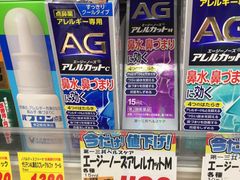 -大国药妆(NEW心斎橋店)