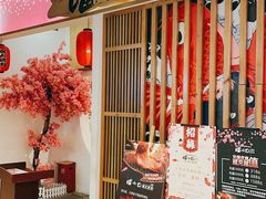 门面-喵小乙碳火烤肉(大坪协信星光天地店)