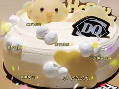 -DQ·蛋糕·冰淇淋(周浦万达店)