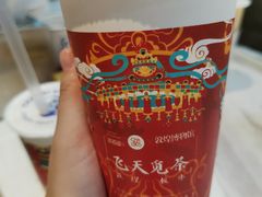 -茶百道(翠柏店)