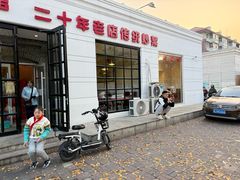 -胖子菜馆(隆昌路店)