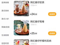 -龙记·香港茶餐厅(海上世界店)